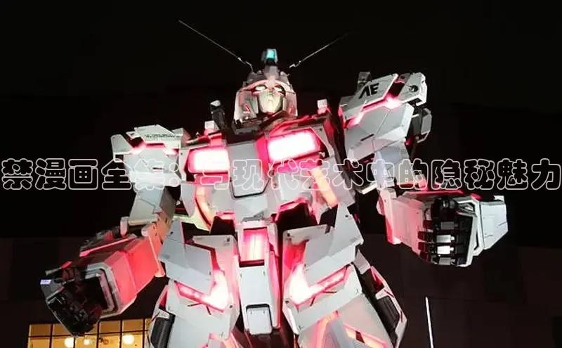 51漫画免费阅读