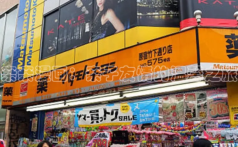 51漫画网官网免费