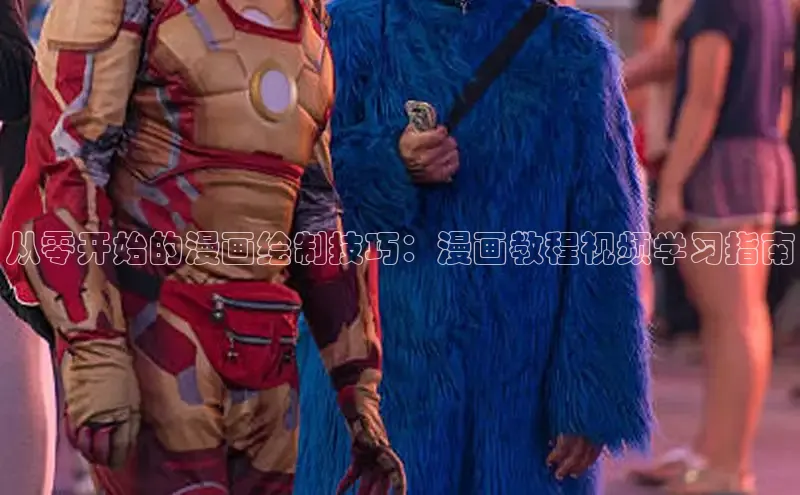 51动漫漫画免费登录入口