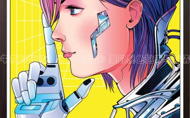 51动画网页版官网