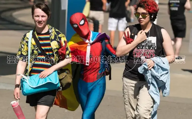 51漫画免费阅读