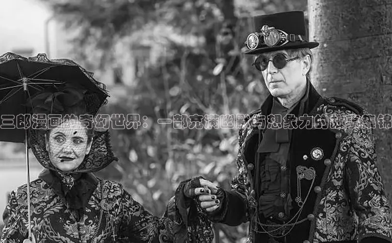 51动漫官网官方进入版本网页在线