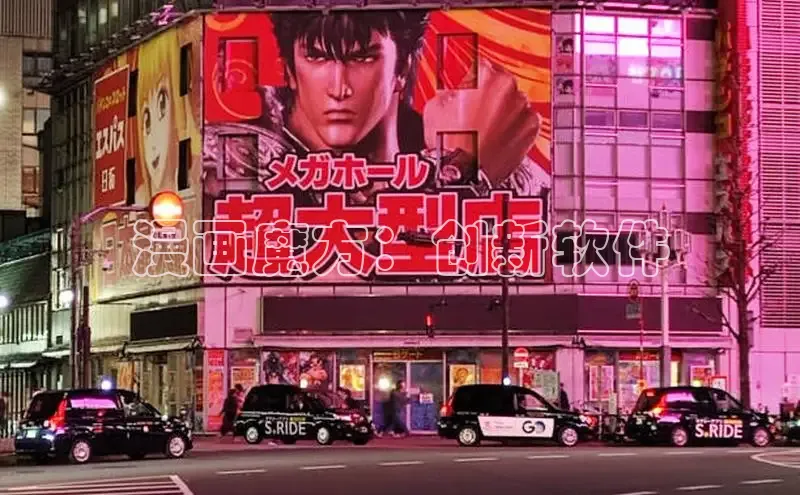 51动漫官网官方进入版本网页在线