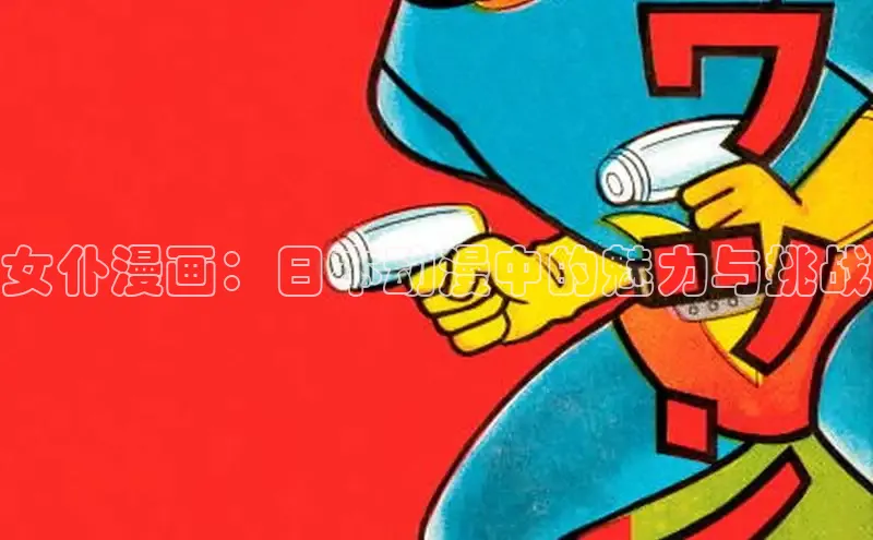 51漫画官网免费网页版进入