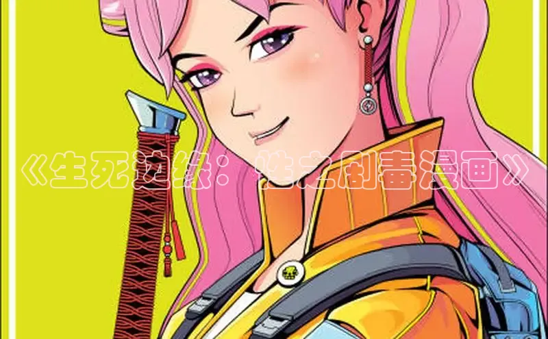 五一动画网页版