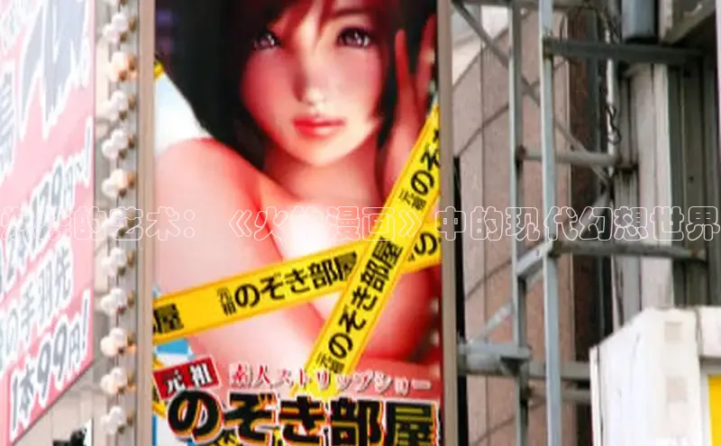 51漫画官网免费网页版进入