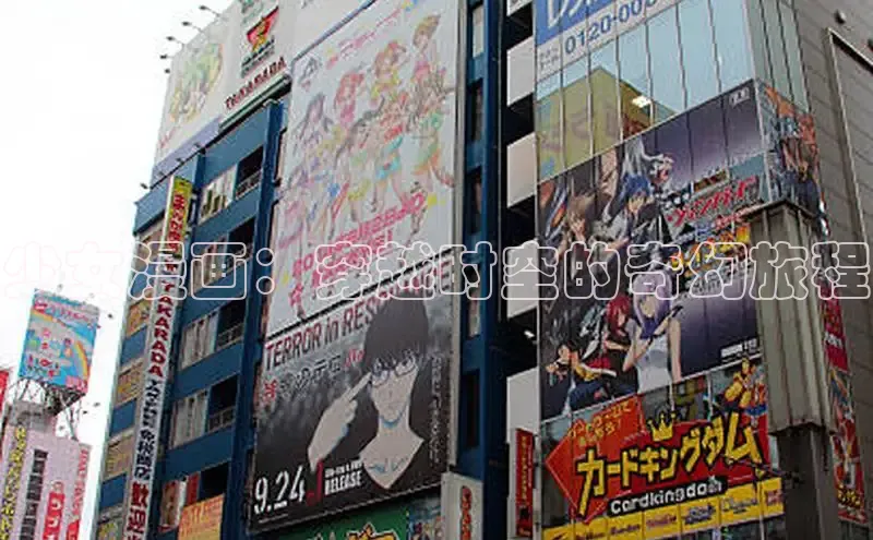 五一动画网页版