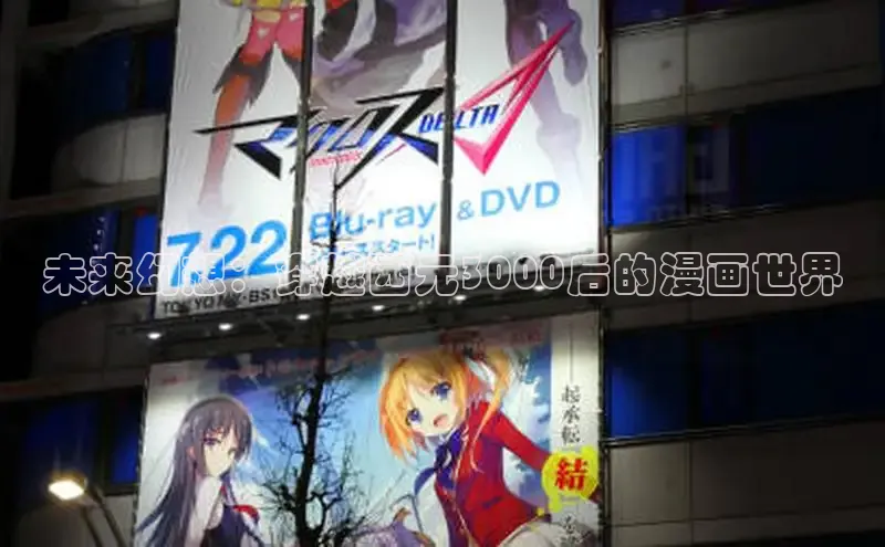 51漫画官网免费网页版进入