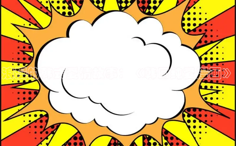 5.1漫画破解版免费版安装