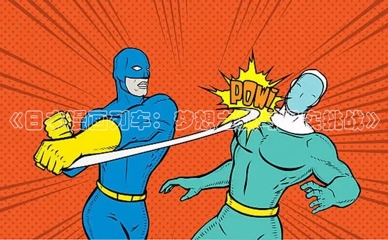 51漫画网官网免费