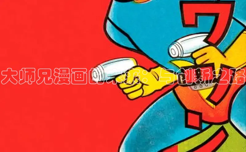 五一动画网页版