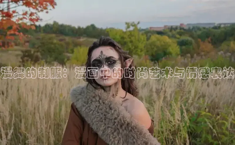 51动漫漫画免费登录入口